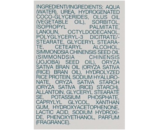 Смягчающий крем против шелушения кожи с мочевиной 5% Dermophisiologique OnTherapy Anti-Flakiness Cream, 100ml, изображение 3