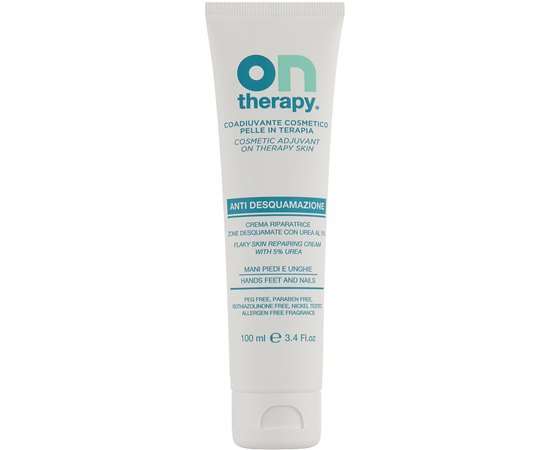 Смягчающий крем против шелушения кожи с мочевиной 5% Dermophisiologique OnTherapy Anti-Flakiness Cream, 100ml