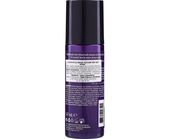 Спрей соляной для пляжной укладки Alterna Caviar Style Waves Texture Sea Salt Spray, 147 ml, изображение 2