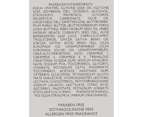 Заспокійливий бар'єрний крем для атопічної шкіри для обличчя та тіла Dermophisiologique Lenaderma Barrier Lenitive Cream, фото _ab__is.image_number.default