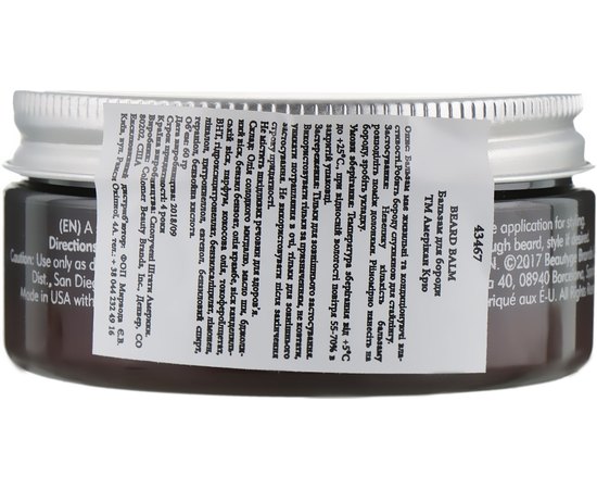 Бальзам для бороды American Crew Beard Balm, 60g, изображение 2