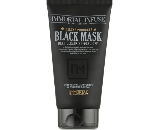 Черная маска для чистки лица Immortal Peel-Off Black Mask INF-43, 150 ml, изображение 3