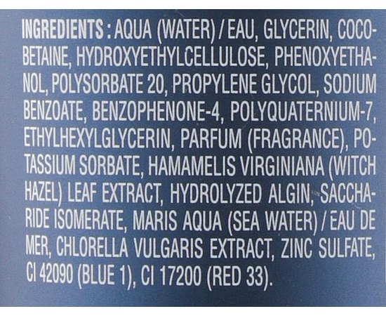 Phytomer Homme Global Pur Detoxifying Cleansing Gel Детоксицирующие гель для вмивання, 150 мл, фото _ab__is.image_number.default