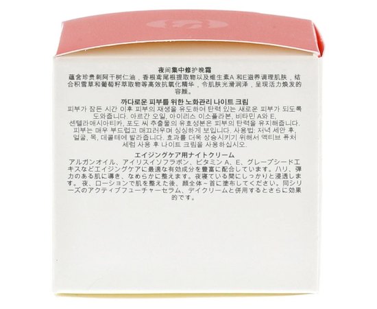 Dr.Schrammek Ageless Future Day Cream Активний омолоджуючий денний крем для обличчя, 50 мл, фото _ab__is.image_number.default