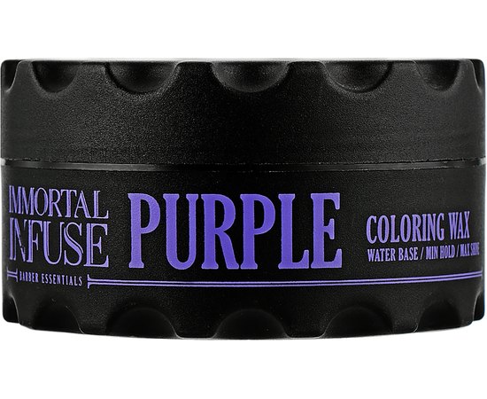 Фиолетовый цветной воск Immortal Purple Coloring Wax, 100 ml