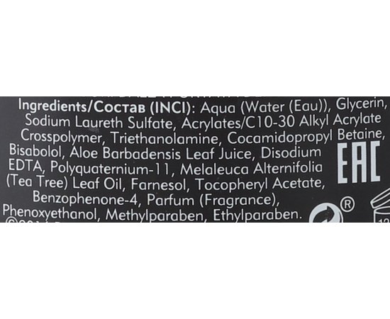 Гель для точного бритья American Crew Shave Precision Shave Gel, 150 ml, изображение 3