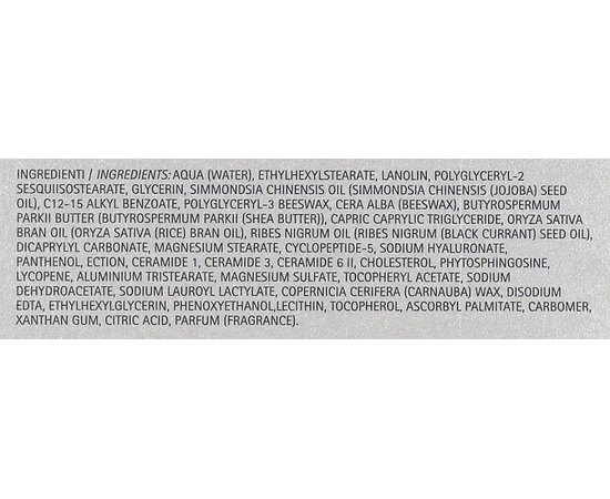 Крем для уменьшения глубоких морщин С5 Dermophisiologique Control C5 Deep Wrinkles Cream, 30ml, изображение 4