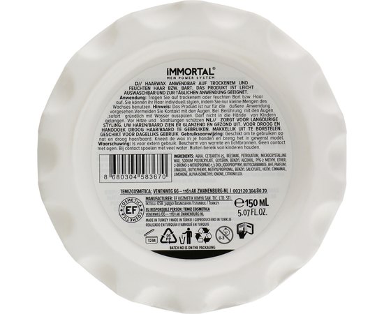 Кремовый воск Immortal Cream Wax, 150 ml, фото _ab__is.image_number.default