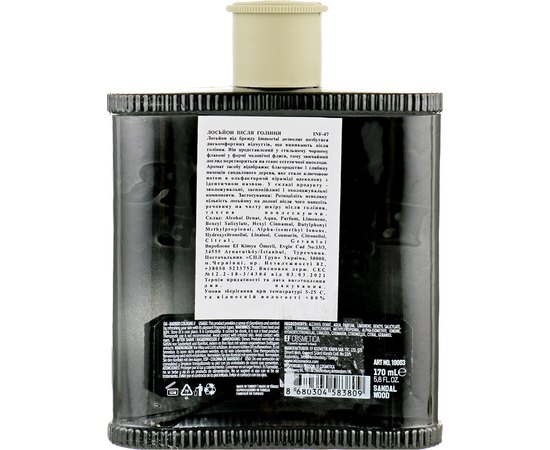 Лосьйон після гоління Immortal Classic Barber Cologne Sandalwood, 170 ml, фото _ab__is.image_number.default