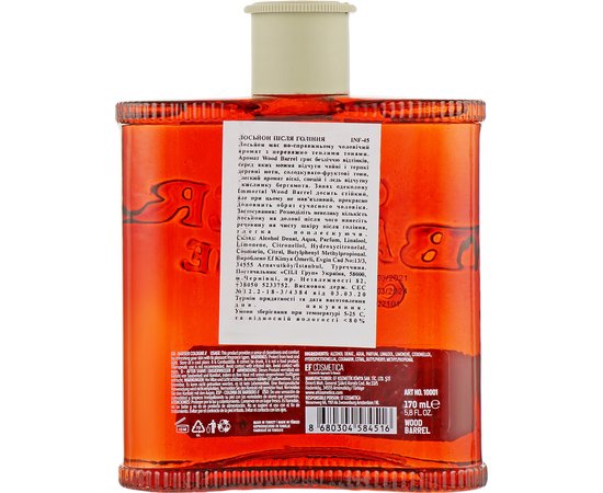 Лосьйон після гоління Immortal Classic Barber Cologne Wood Barrel, 170 ml, фото _ab__is.image_number.default