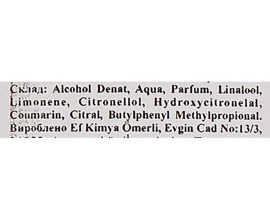 Лосьйон після гоління Immortal Classic Barber Cologne Wood Barrel, 170 ml, фото _ab__is.image_number.default