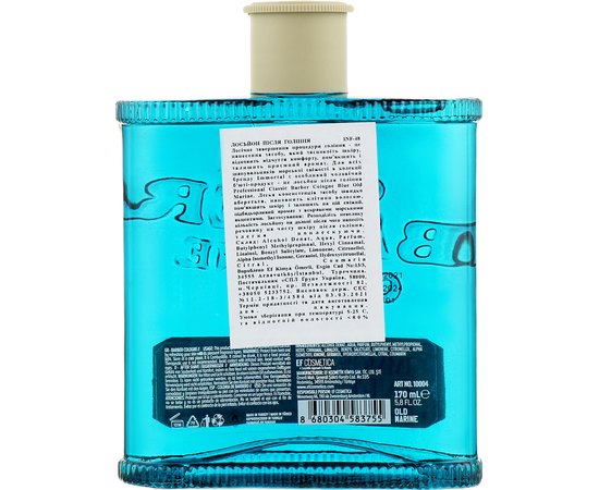 Лосьон после бритья Immortal Classic Barber Colorgne Old Marine, 170 ml, изображение 2