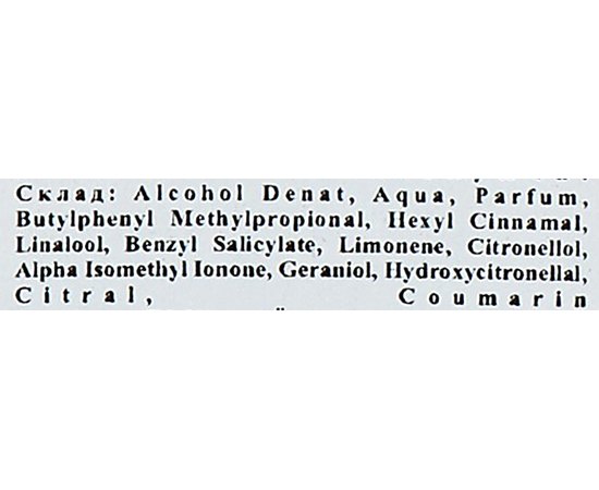 Лосьон после бритья Immortal Classic Barber Colorgne Old Marine, 170 ml, изображение 3