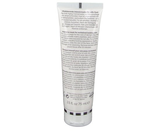 Маска-биоревитализант омолаживающая кремовая с пептидами Dr.Schrammek Revitalan Mask, 75 ml, изображение 3