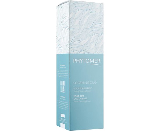 Набор для чувствительной кожи Мягкость Phytomer