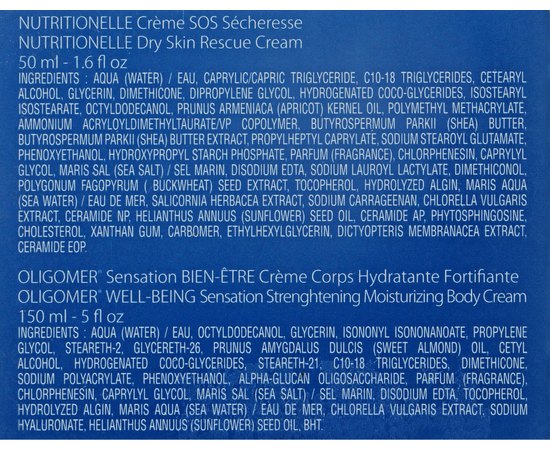 Phytomer Набір Комфорт для обличчя і тіла, фото _ab__is.image_number.default