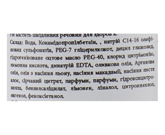 Очищающая пена для бороды American Crew Beard Foam Cleanser, 70 ml, изображение 3