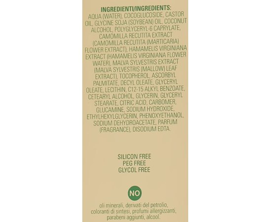 Очищающий антивозрастной крем с эффектом лифтинга Dermophisiologique Aeterna Cleanser Lift Anti-age, 120ml, изображение 3