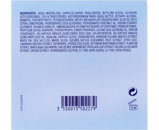 Омолаживающий крем Phytomer Pionniere XMF Perfection Youth Cream, 50 ml, изображение 3