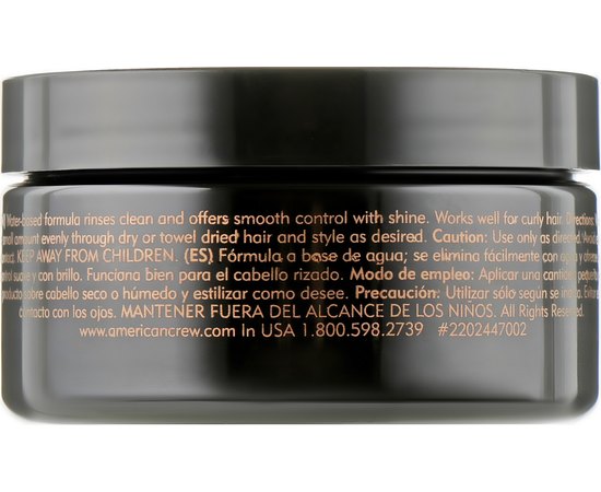 American Crew CLASSIC Styling Pomade Помада для стайлінгу, фото _ab__is.image_number.default