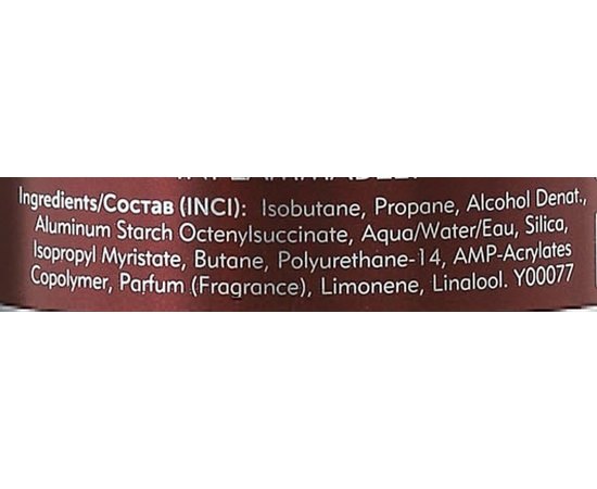 American Crew Boost Spray - Спрей для об'єму волосся, 200 мл, фото _ab__is.image_number.default