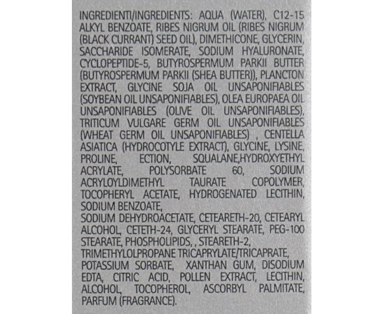 Сироватка, що зменшує глибокі зморшки Dermophisiologique Control C5 Serum, 30ml, фото _ab__is.image_number.default