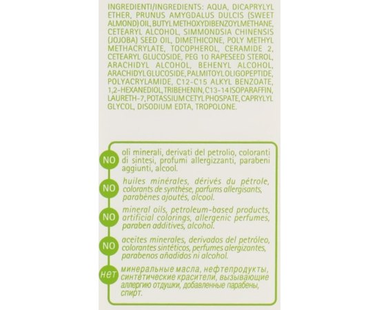 Крем, що зміцнює для обличчя Dermophisiologique Xtra-Tone Intensive Firming, 50ml, фото _ab__is.image_number.default