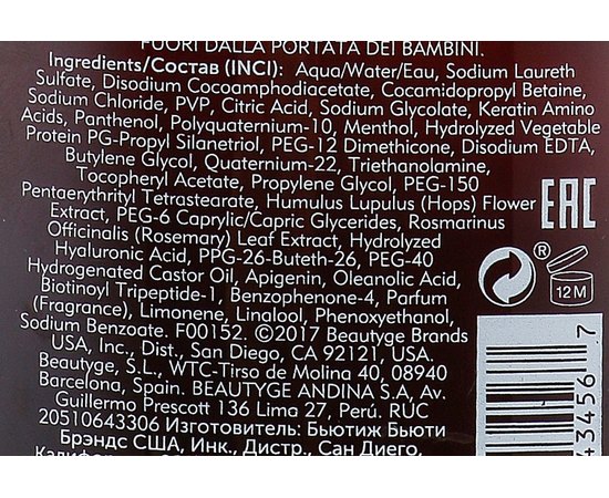 American Crew Fortifying Shampoo Зміцнюючий шампунь, 250 мл, фото _ab__is.image_number.default