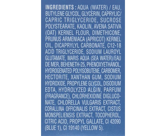 Успокаивающая маска Кокон Phytomer Douser Marine Mask, 50 ml, изображение 3 Успокаивающая маска Кокон Phytomer Douser Marine Mask, 50 ml, изображение 3