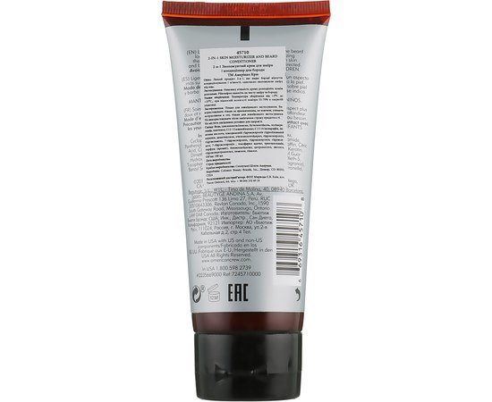 Увлажняющее средство для кожи и кондиционер для бороды 2-в-1American Crew Official Supplier to Men 2In1 Skin Moisturizer & Beard Conditioner, 100ml, изображение 2
