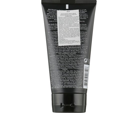 Увлажняющий крем для бритья American Crew Shave Moisturizing Shave Cream, 150 ml, изображение 2