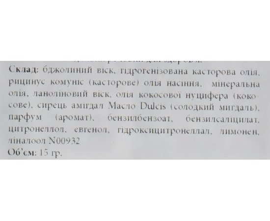 Воск для усов сильной фиксации American Crew Official Supplier to Men Moustache Wax Strong Hold, 15 g, изображение 3