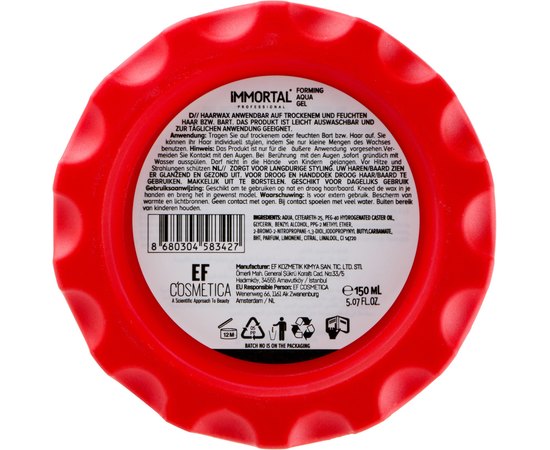Віск для волосся Immortal Forming Aqua Gel, 150 ml, фото _ab__is.image_number.default