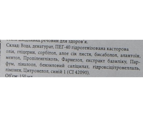 Восстанавливающий лосьон после бритья American Crew Shave Revitalizing Toner, 150 ml, изображение 3