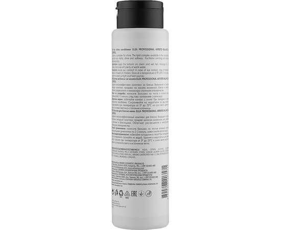 Бальзам для блиску волосся Elea Artisto Shine Conditioner, фото _ab__is.image_number.default