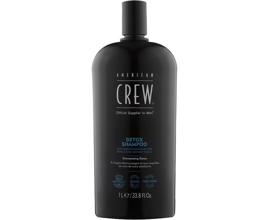 Детокс шампунь для волос American Crew Detox Shampoo, изображение 2