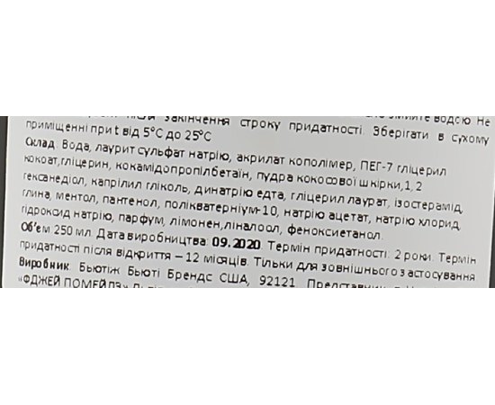 Детокс шампунь для волос American Crew Detox Shampoo, изображение 3