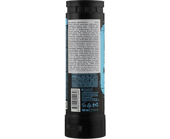 Гель для волос мега сильный и сияющий Immortal Infuse Beton, 100 ml, изображение 2