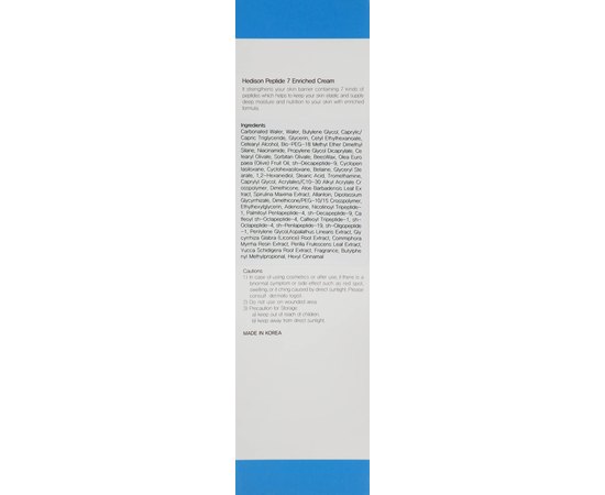 Крем 7 пептидов против морщин Dr.Hedison Peptide 7 Cream, 50 ml, изображение 3