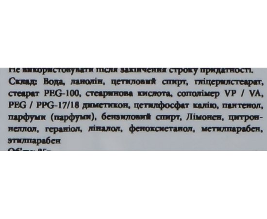 Крем-помада для волосся American Crew Cream Pomade, 85g, фото _ab__is.image_number.default