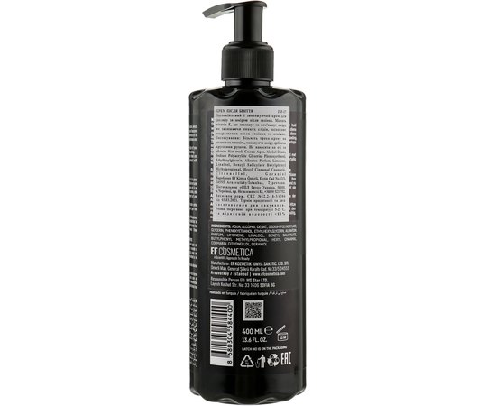 Крем після гоління чорний Immortal Infuse After Shave Cream Cologne Deep Dark, фото _ab__is.image_number.default