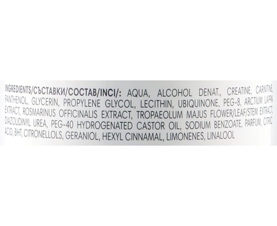 Лосьон стимулирующий рост волос Elea Artisto Lotion Forte, 200 ml, изображение 3