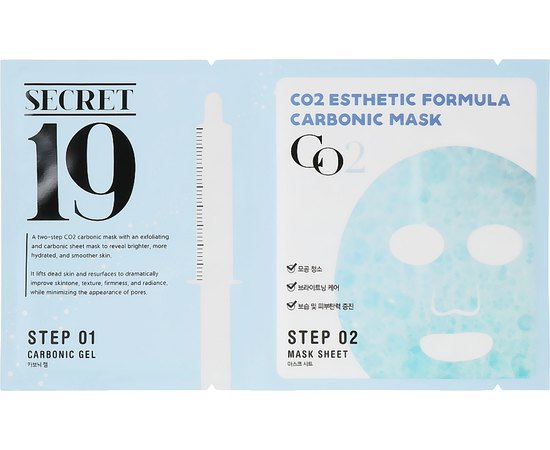 Маска для домашней процедуры неинвазивной карбокситерапии Esthetic House CO2 Esthetic Formular Carboxy Mask Sheet
