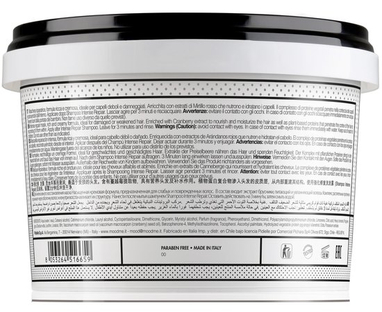 Маска для інтенсивного відновлення волосся Mood Intense Repair Mask, фото _ab__is.image_number.default