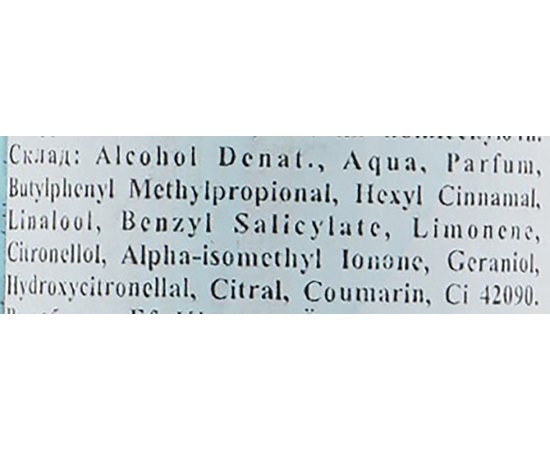 Мини спрей-одеколон Immortal Infuse Barber Cologne Marine Club, 150 ml, изображение 3