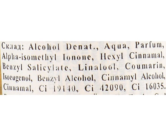 Міні спрей-одеколон Immortal Infuse Barber Cologne Wood Barrel, 150 ml, фото _ab__is.image_number.default