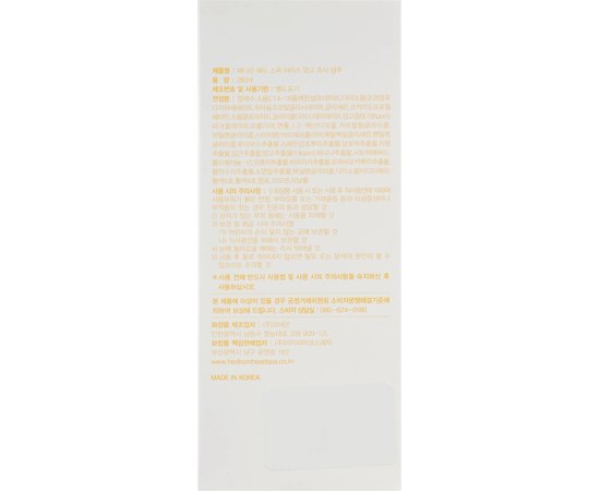 Освежающий шампунь для глубокого очищения кожи головы с Манго Dr. Hedison Head Spa Mango Juicy Shampoo, 280 ml, изображение 3