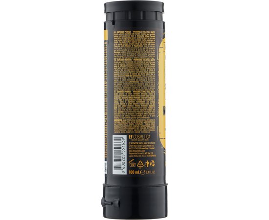 Помада для волос полностью матовая Immortal Infuse Beton, 100 ml, фото _ab__is.image_number.default