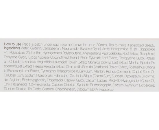 Професійні патчі з волюфіліном і пептидами для регенерації та освітлення шкіри навколо очей Dr.Hedison Vital Energy Ampoule Patch, 60 шт, фото _ab__is.image_number.default