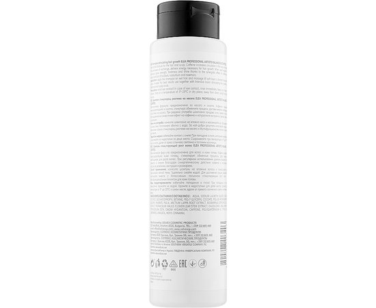 Шампунь для росту волосся Elea Professional Artisto Growth Energy Shampoo, 300 ml, фото _ab__is.image_number.default